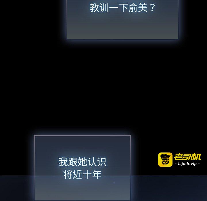 第13话 第 81 页