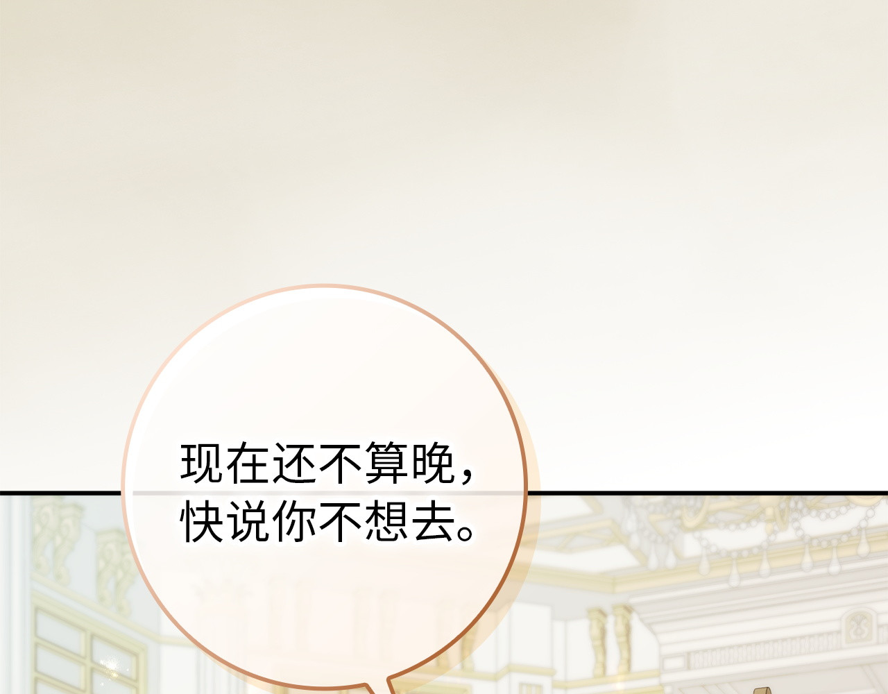 第126话 第 173 页