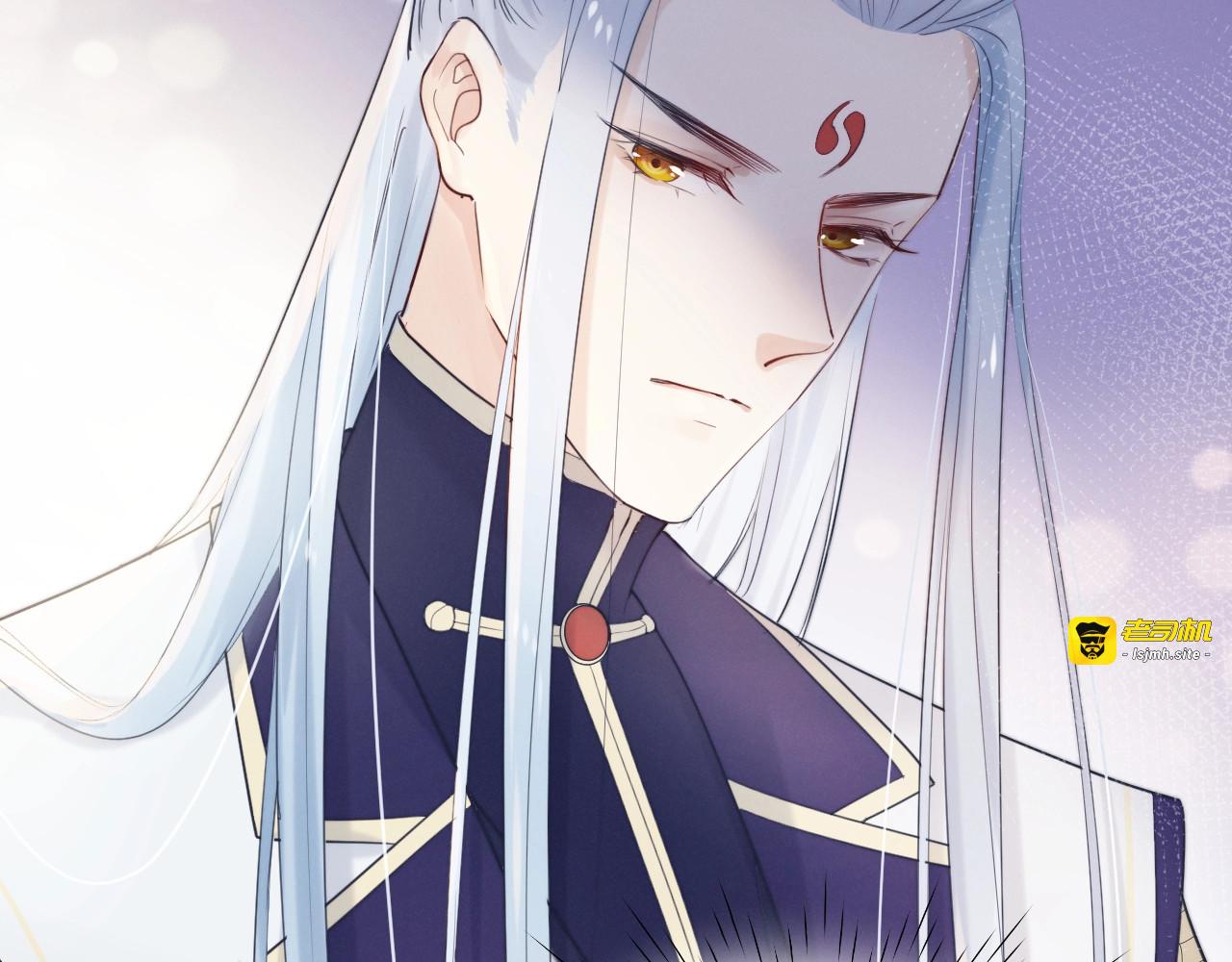 第3话  仙君有喜？ 第 119 页