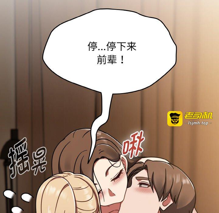 第41话 第 151 页