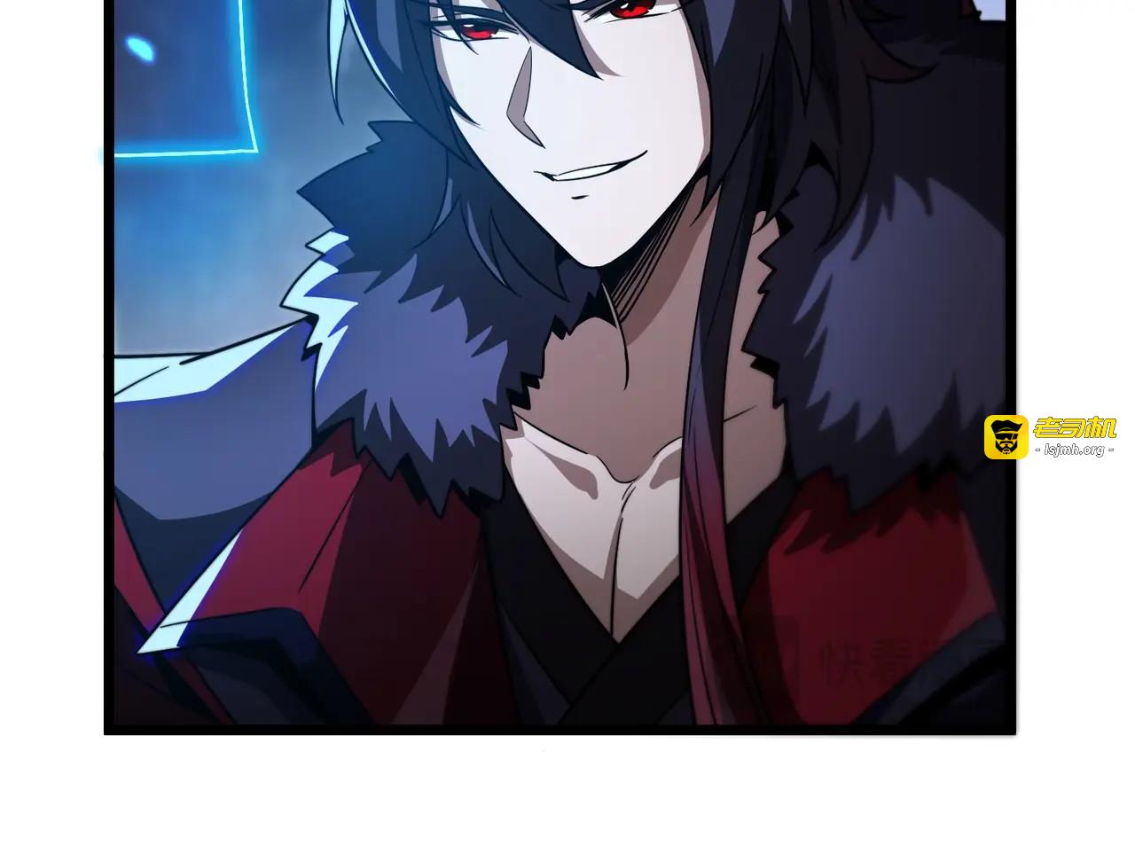 第4话 魔剑的正确用法！ 第 59 页