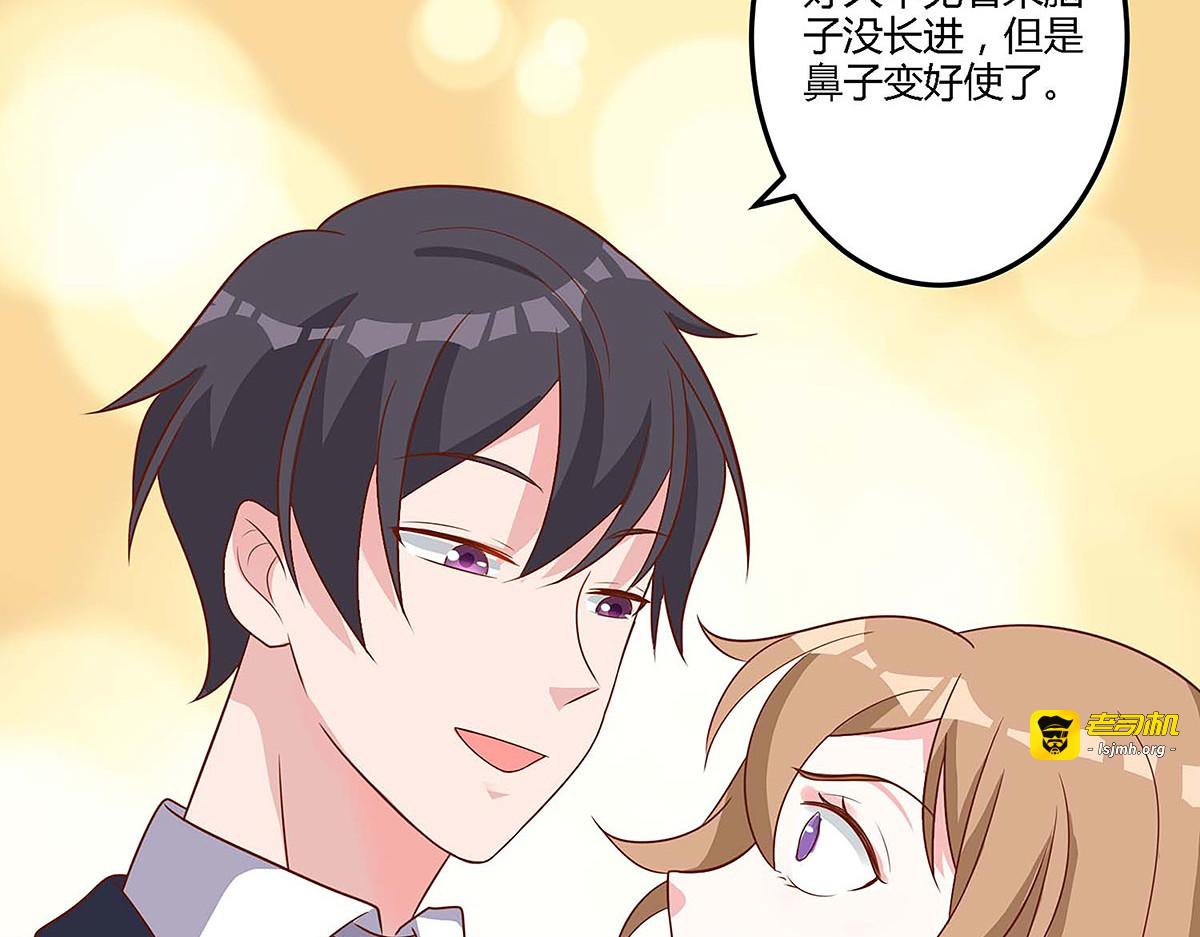 第105话 第 53 页