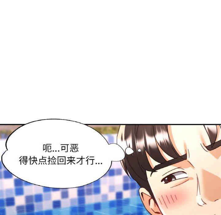 第20话 第 16 页