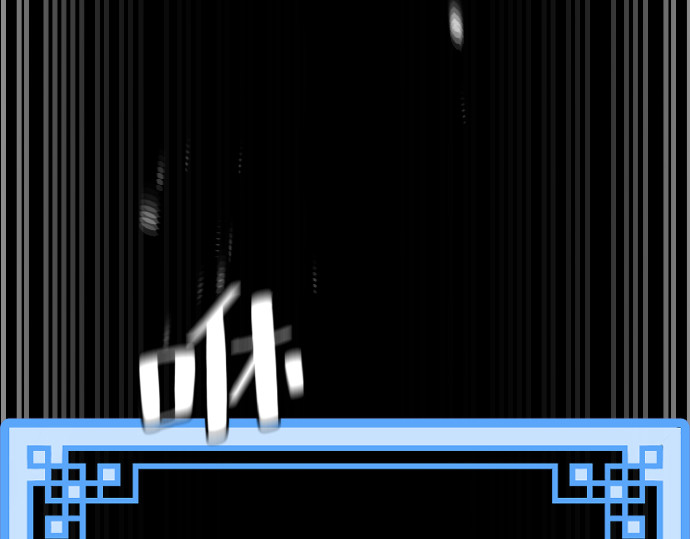 第48话 第 444 页
