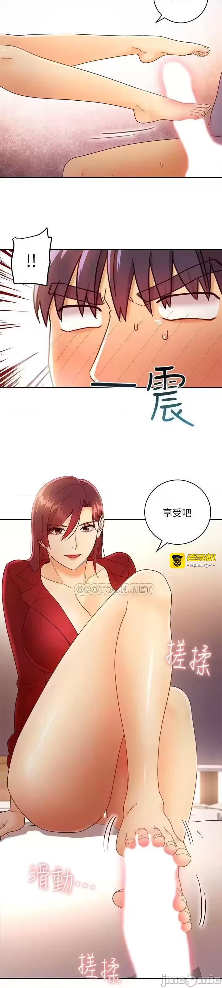 第1话 第 77 页