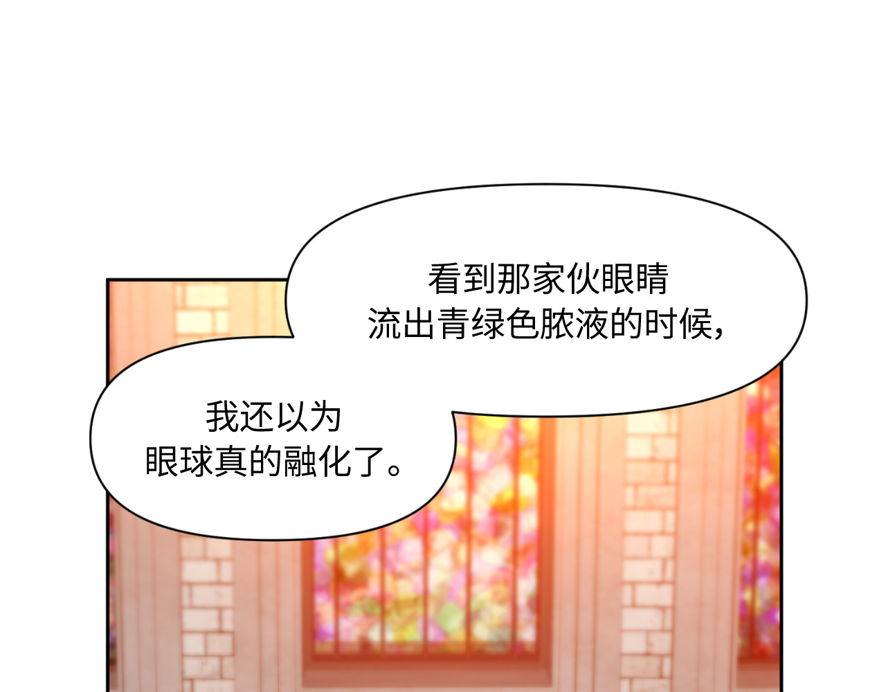 第55话 第 114 页