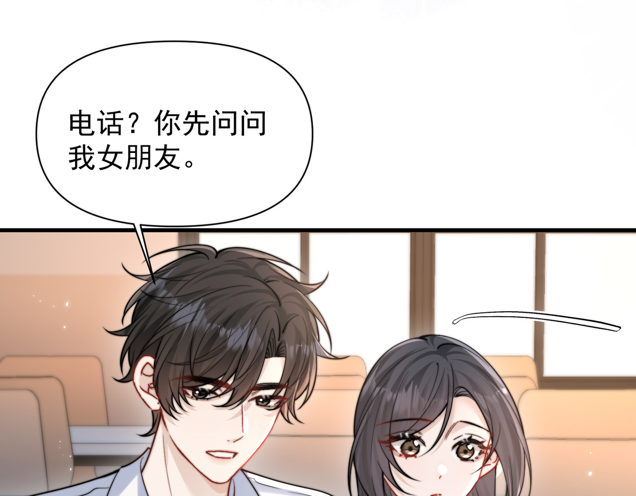 第77话 扯平 第 58 页
