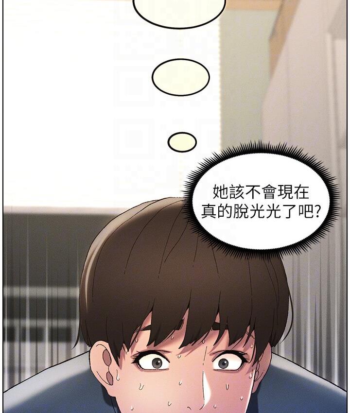 第4话 第 52 页