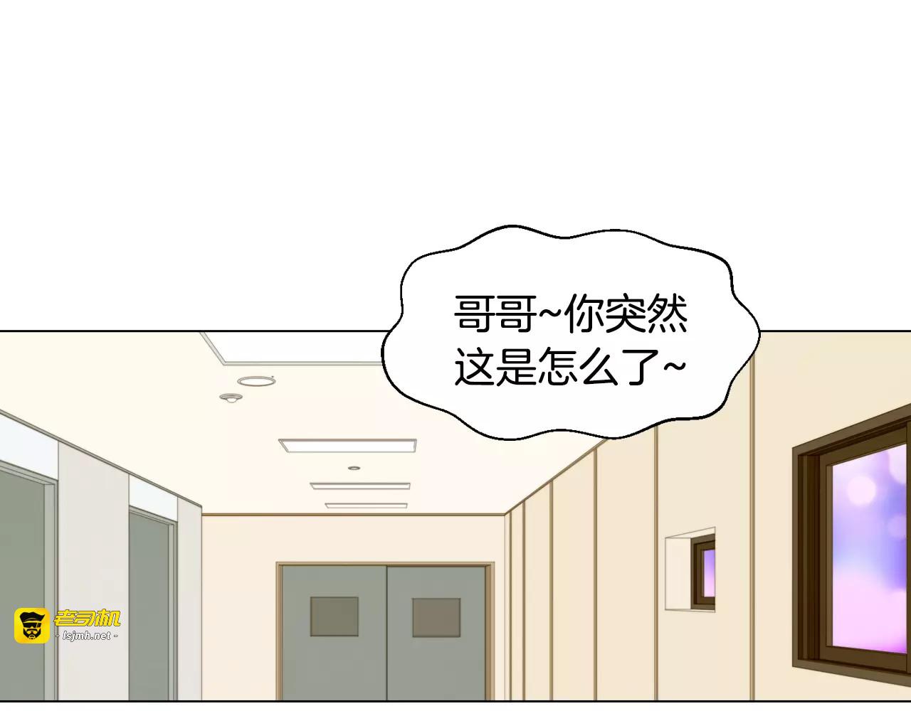 第110话 真正的明星 第 83 页