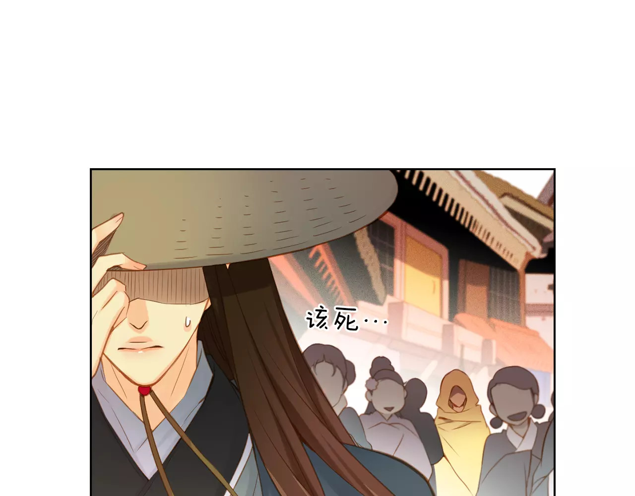 第26话 跟踪 第 108 页