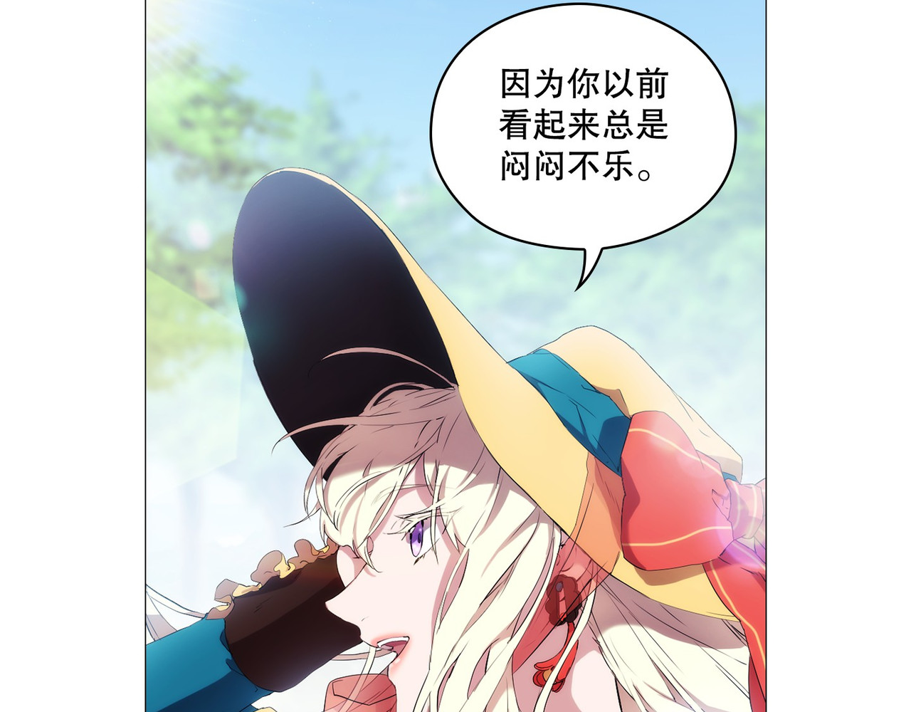 第 9话 第 100 页