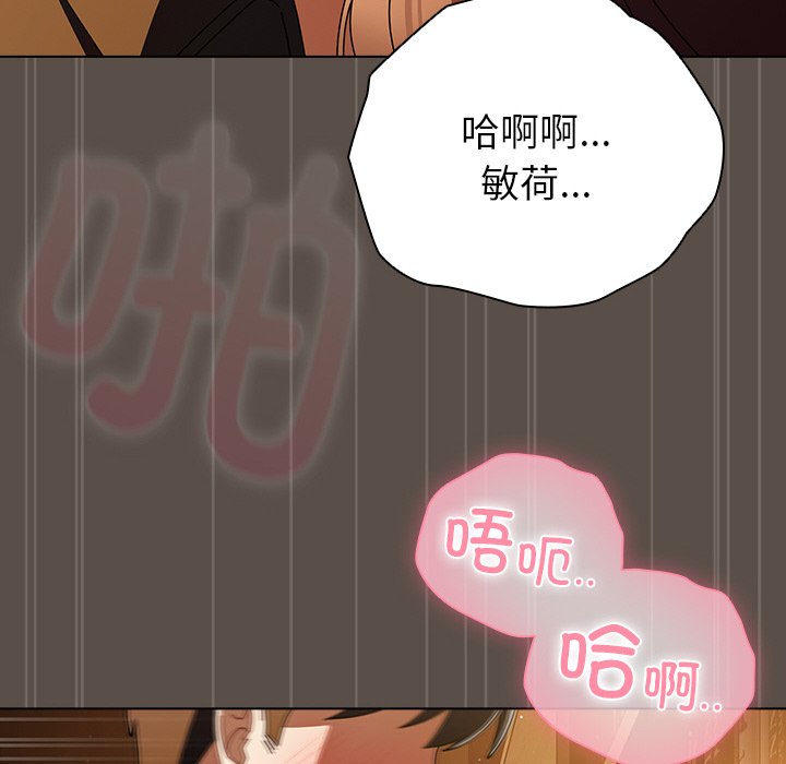 第13话 第 62 页