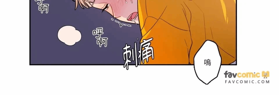 第23话 第 22 页