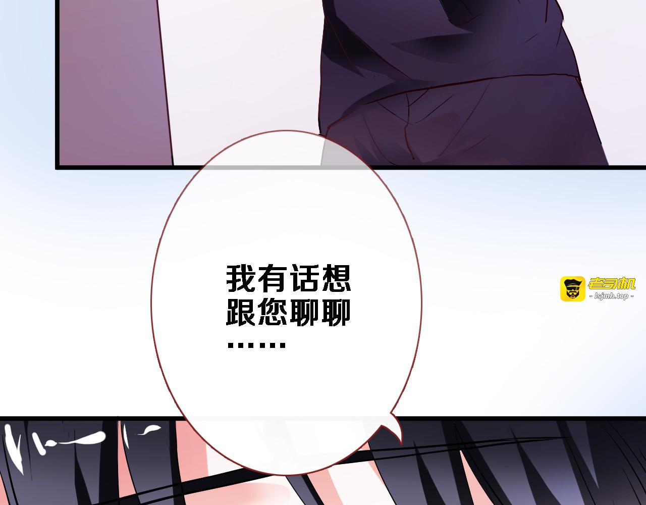 第79话 每个人都不可替代 第 61 页