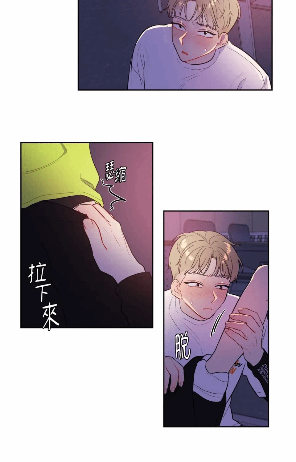 第37话 第 45 页