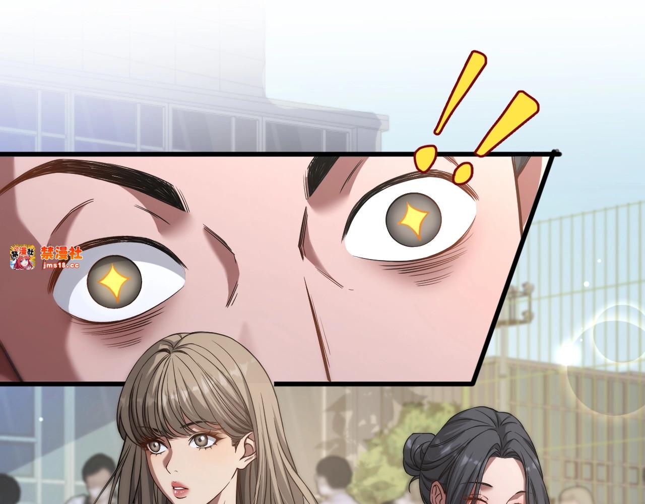 第1话 完美人生系统 第 247 页