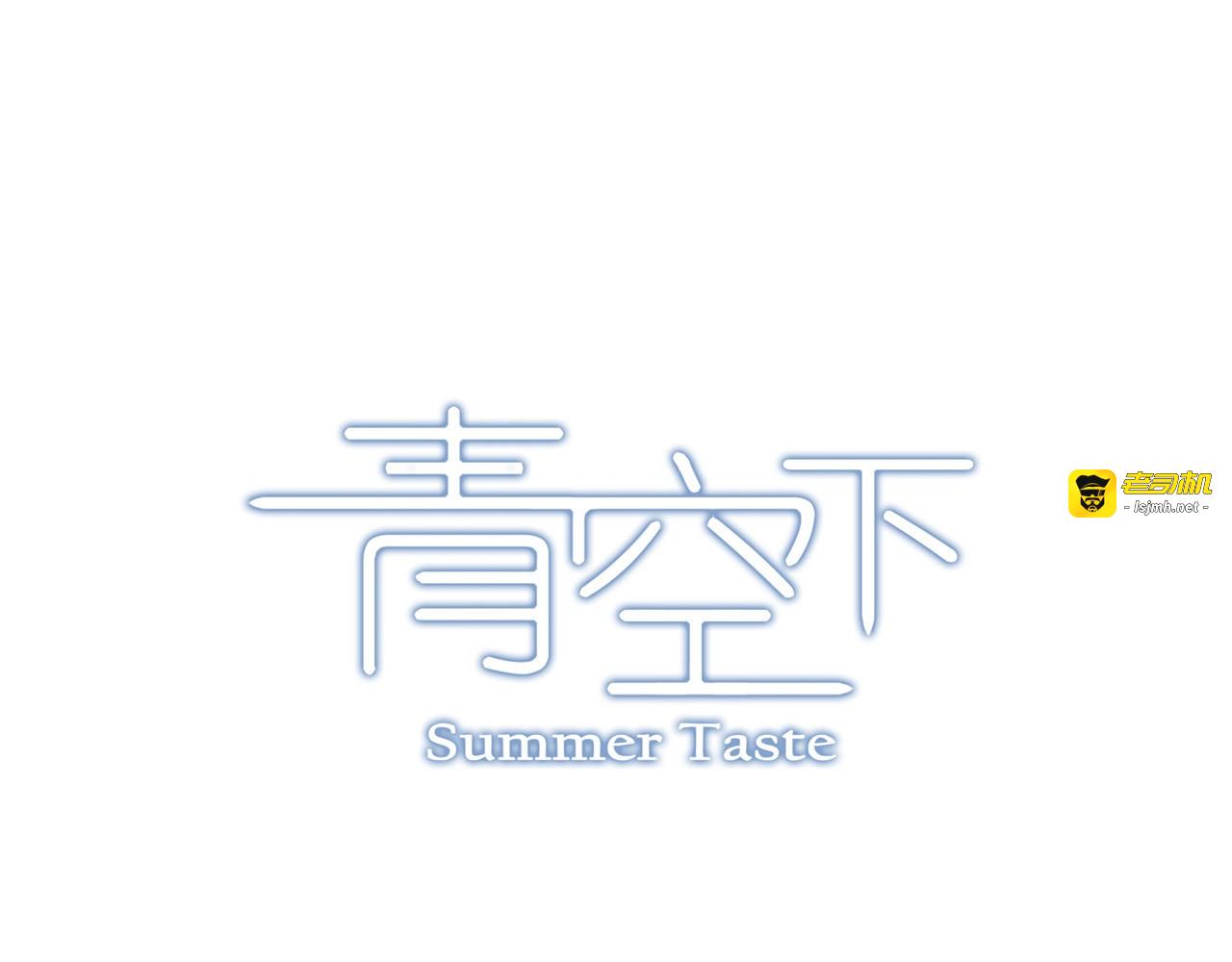 第27话 他是情敌 第 17 页