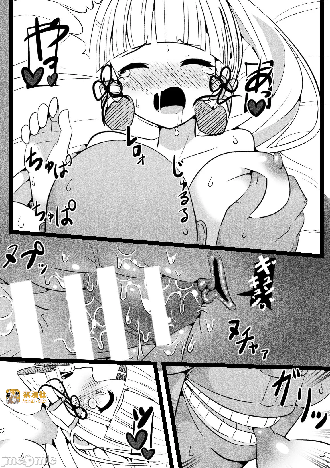 第一话 第 25 页