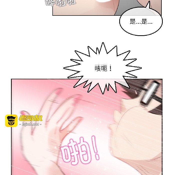 第33话 第 47 页