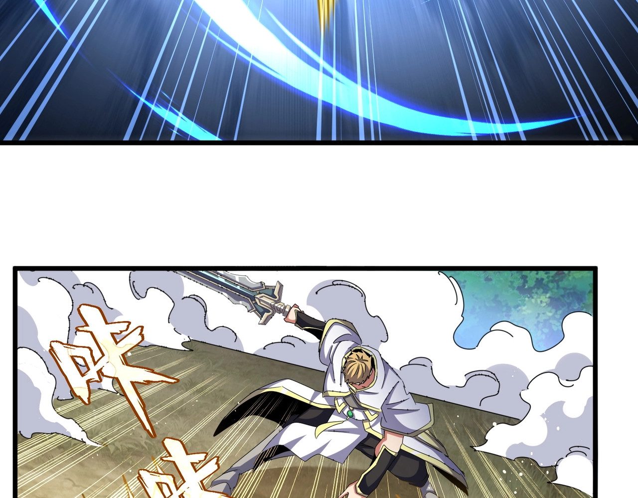 第494话 交战 第 120 页