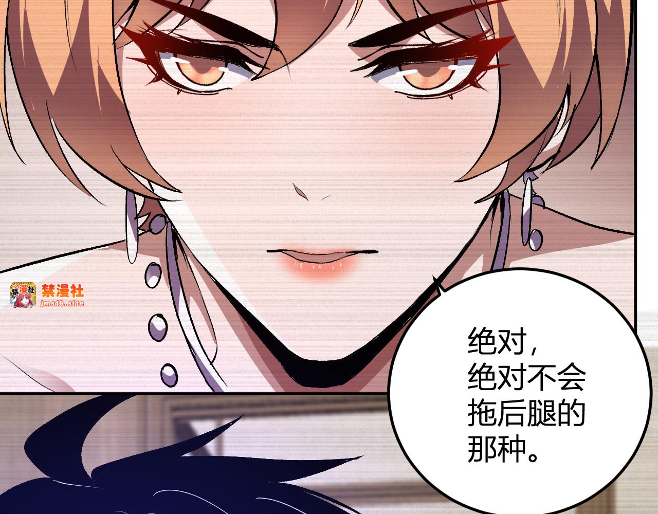 第31话  我要的不是钱 第 125 页