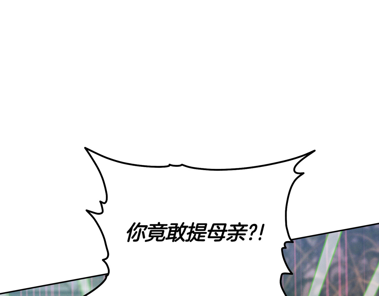 第25话 不要逃避 第 238 页