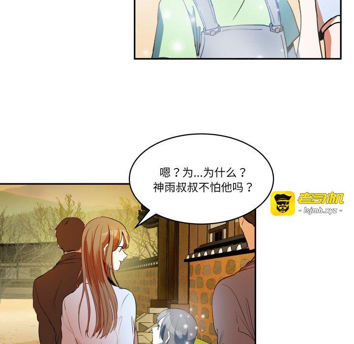 第34话 第 63 页