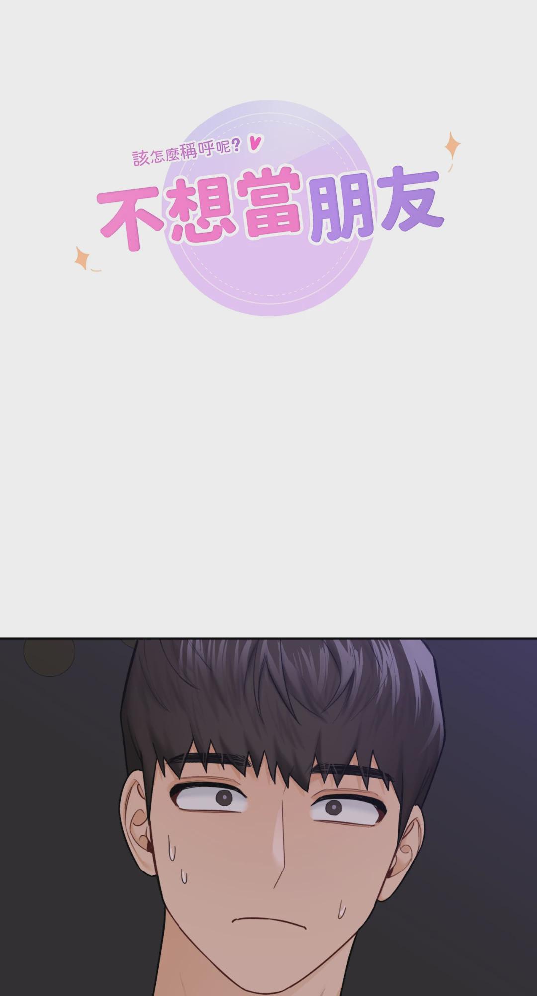 第43话 第 5 页