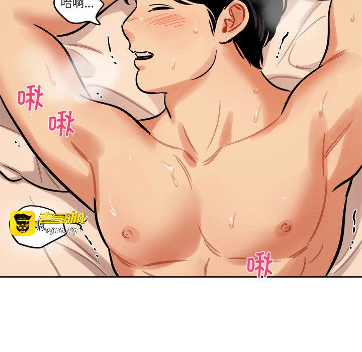 第38话 第 13 页