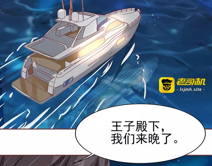 第78话 第 43 页