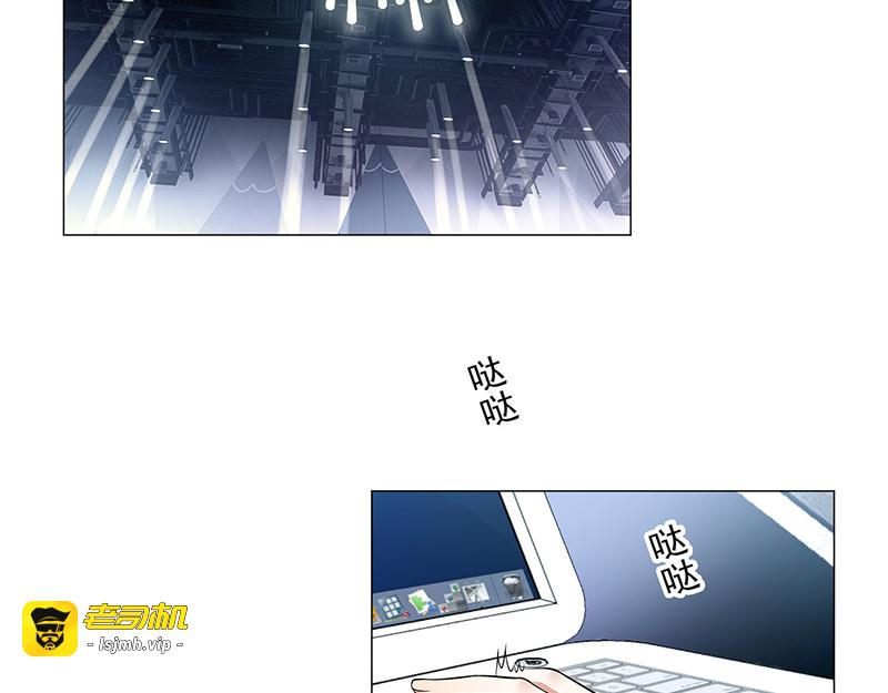 第89话 专属小醋王已上线 第 61 页