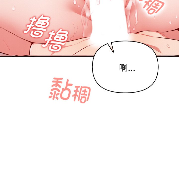 第12话 第 96 页
