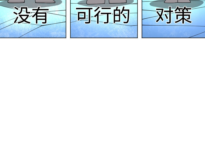 第二季 第132话 第 320 页