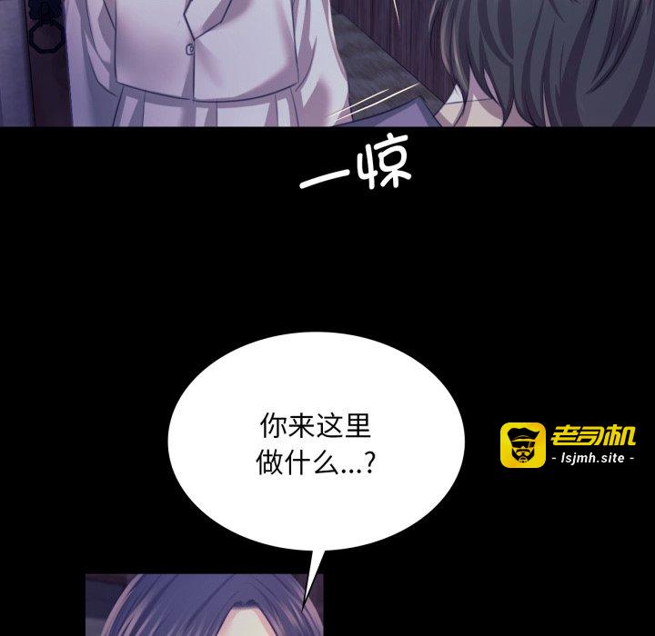 第74话 第 47 页