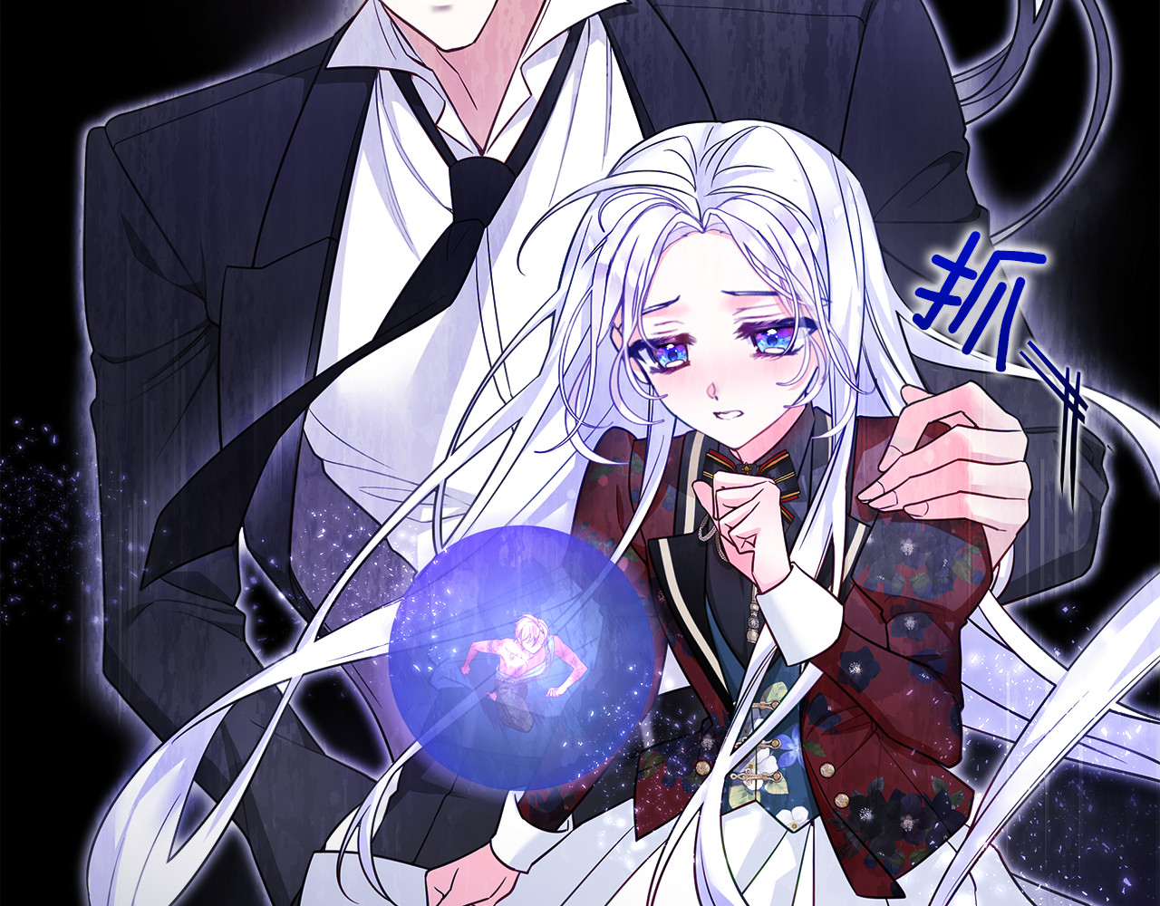 第72话 梦魇 第 94 页