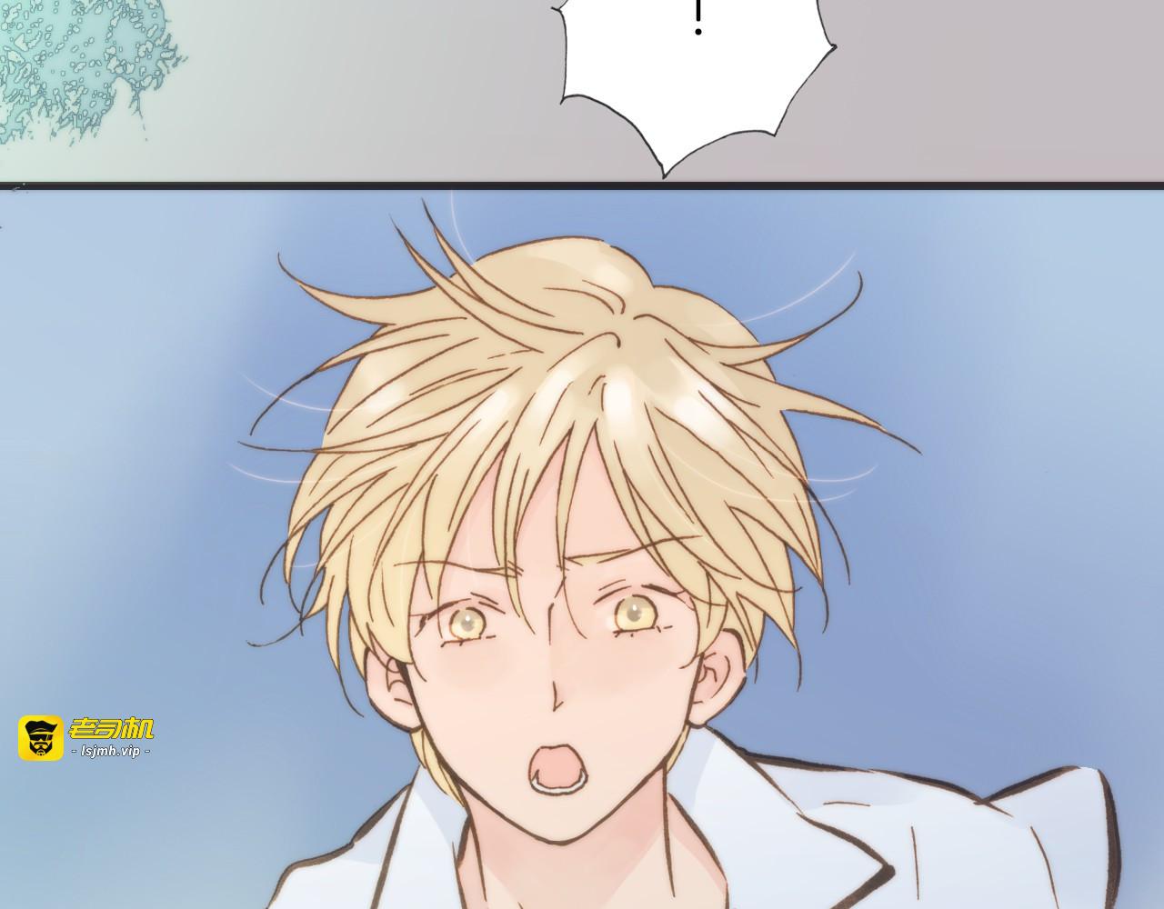 第2话 少女的光芒 第 47 页