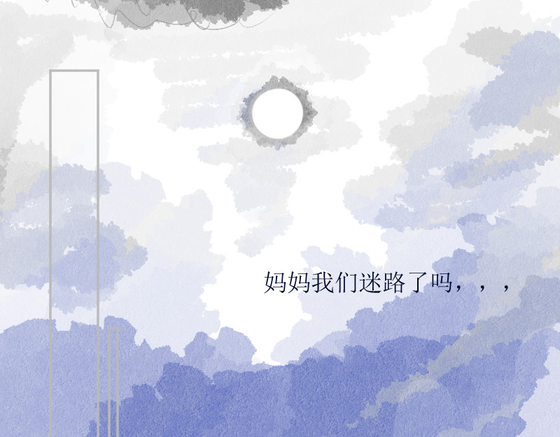 回家 第 42 页