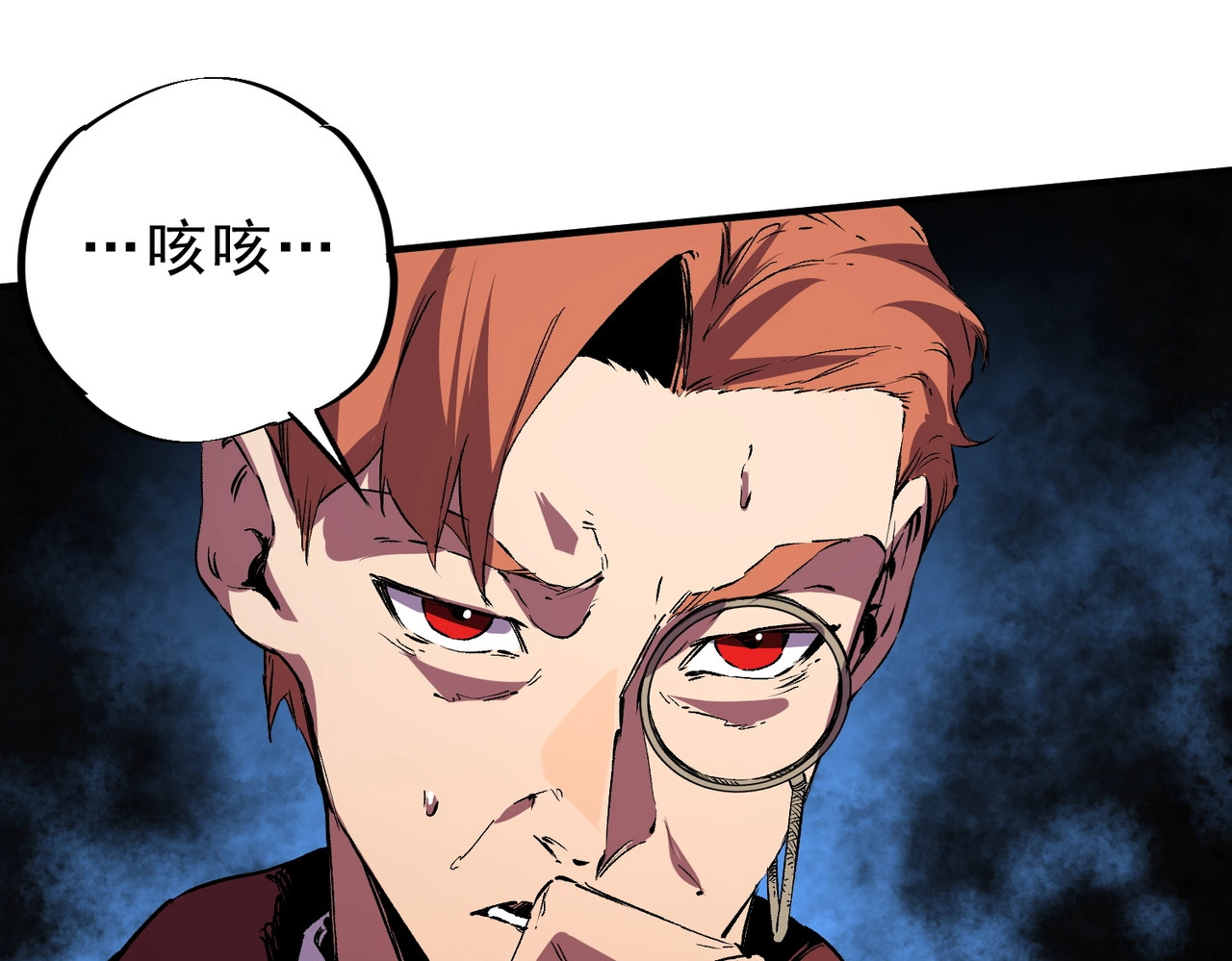第36话 诸葛千星的真面目！ 第 36 页