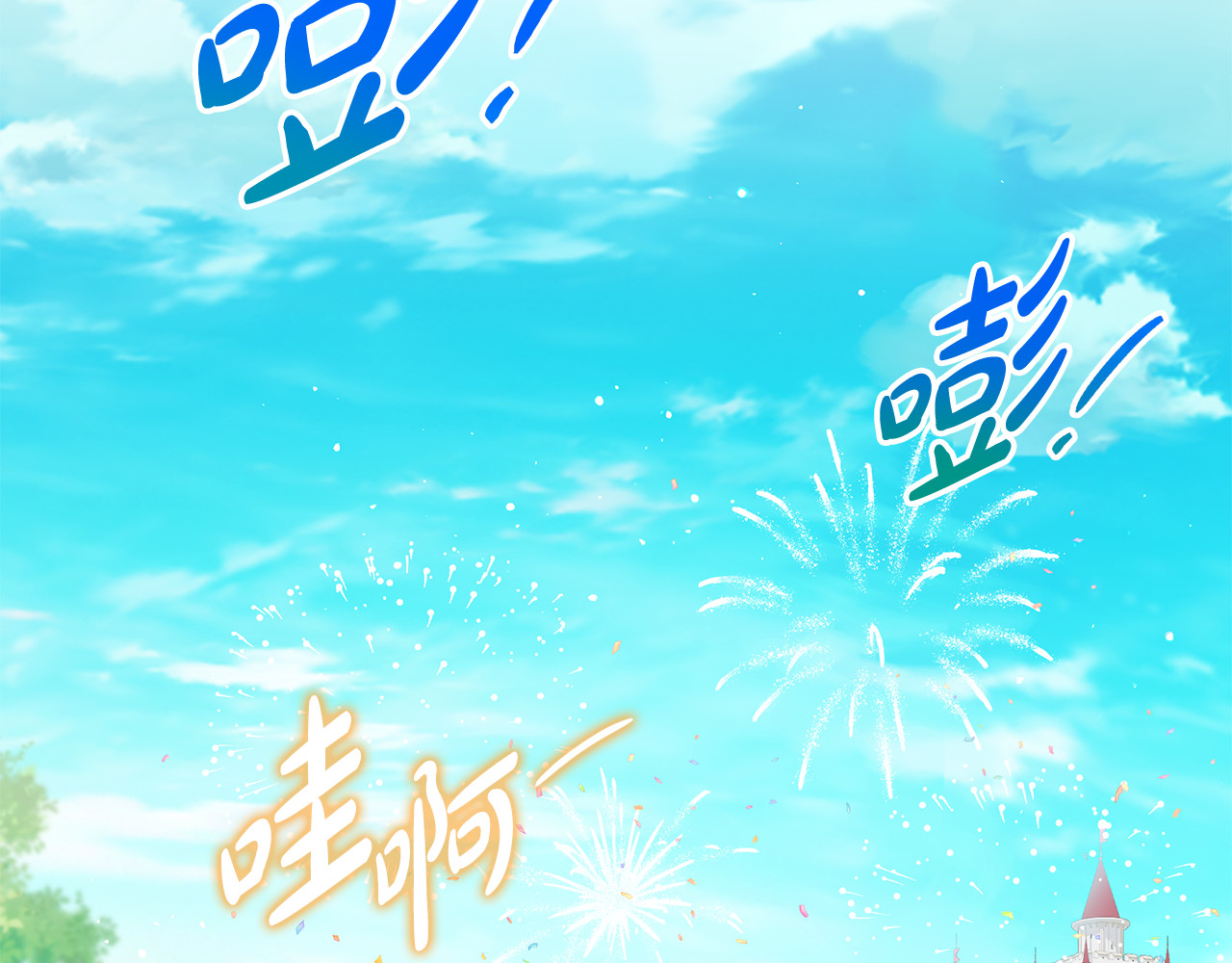 第38话 疯狗的药 第 60 页