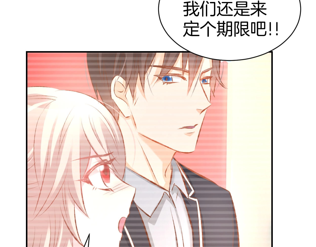 第34话 喝的烂醉如泥 第 56 页