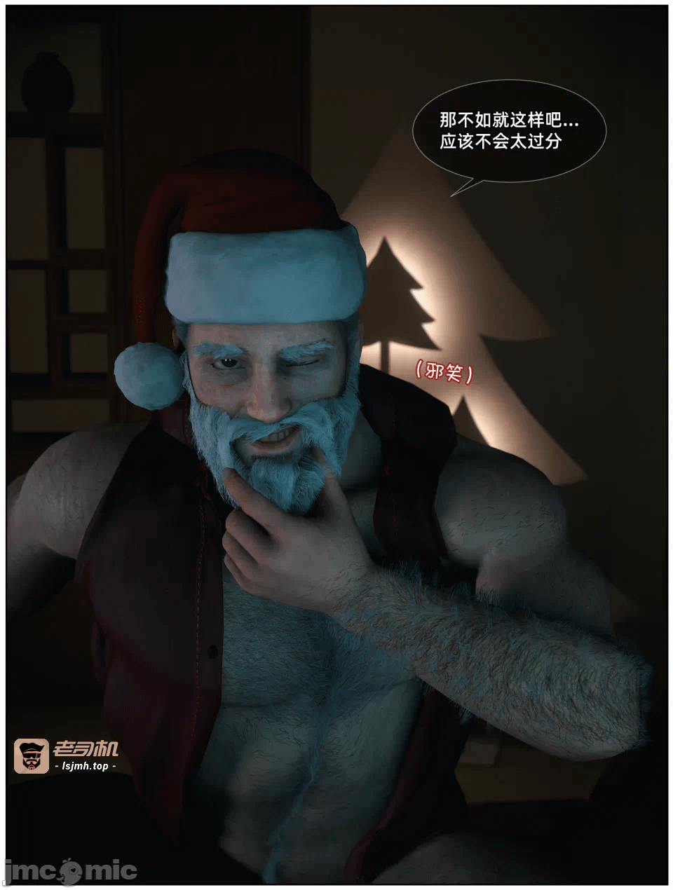 第一话 第 45 页