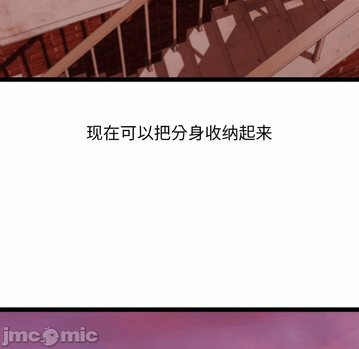 第18话 第 10 页