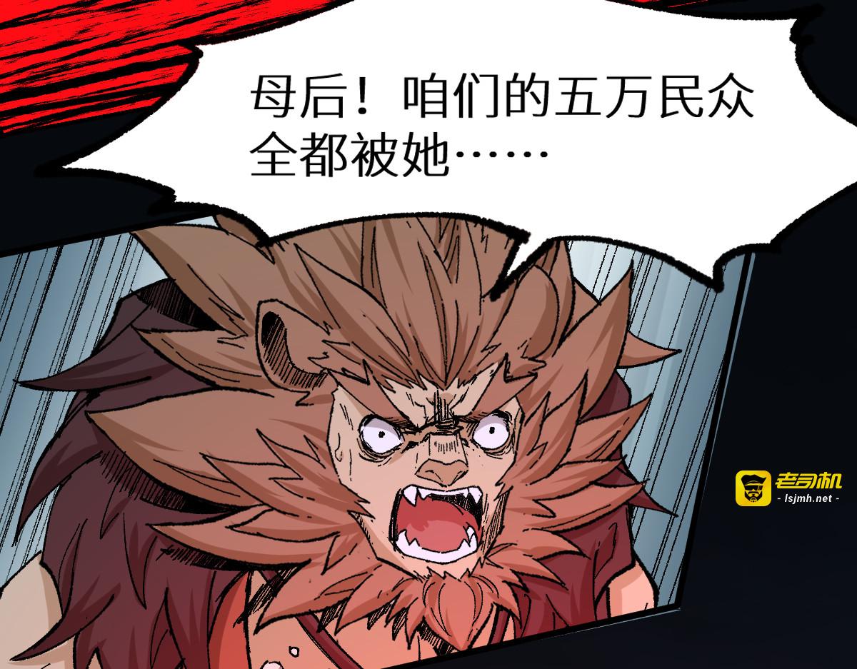 第155话 反击复仇！ 第 153 页