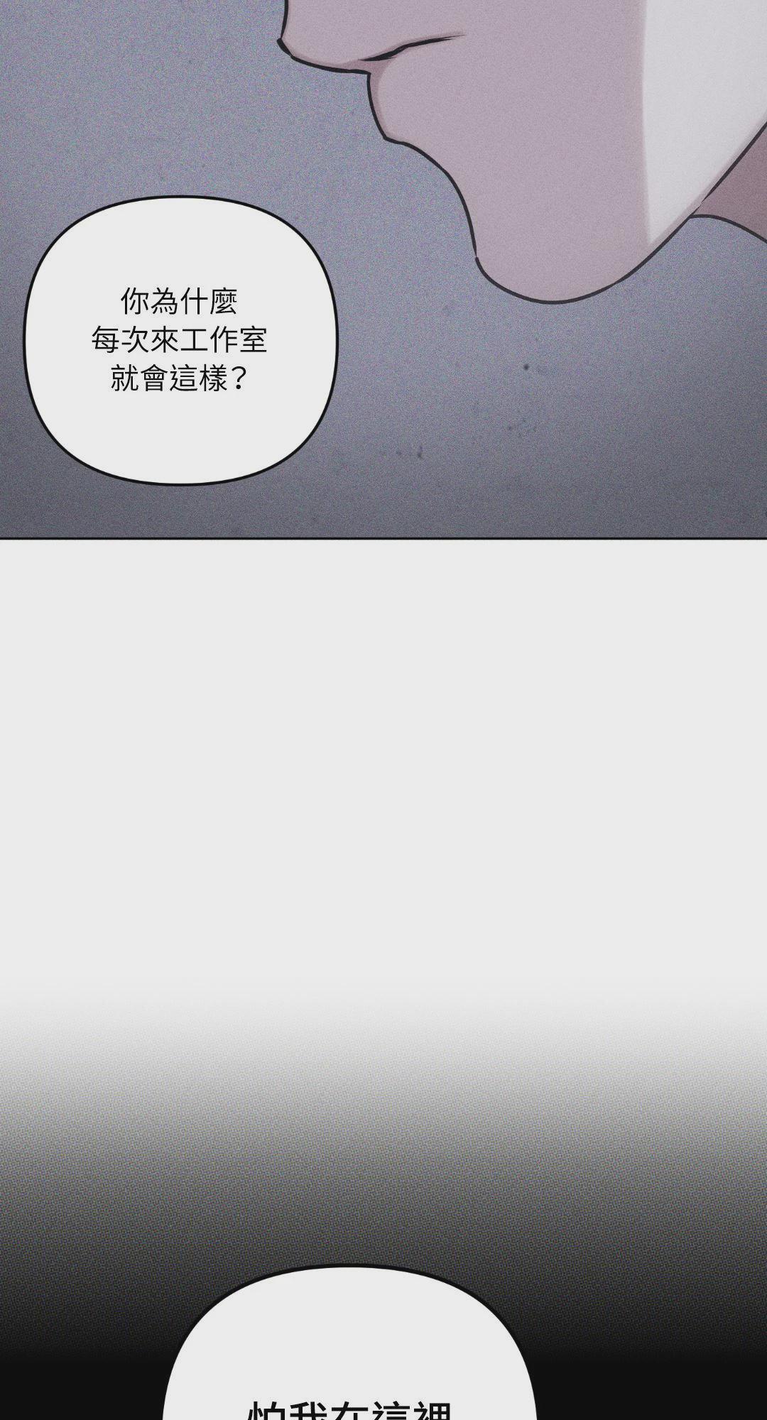 第34话 第 86 页
