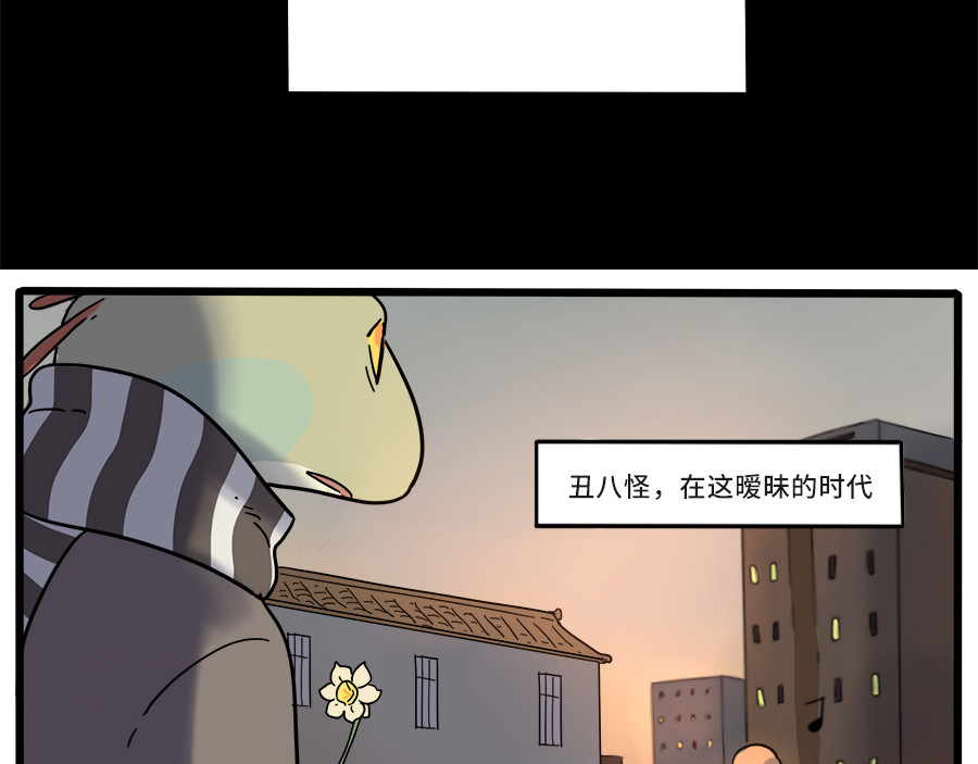 第39话 第 56 页