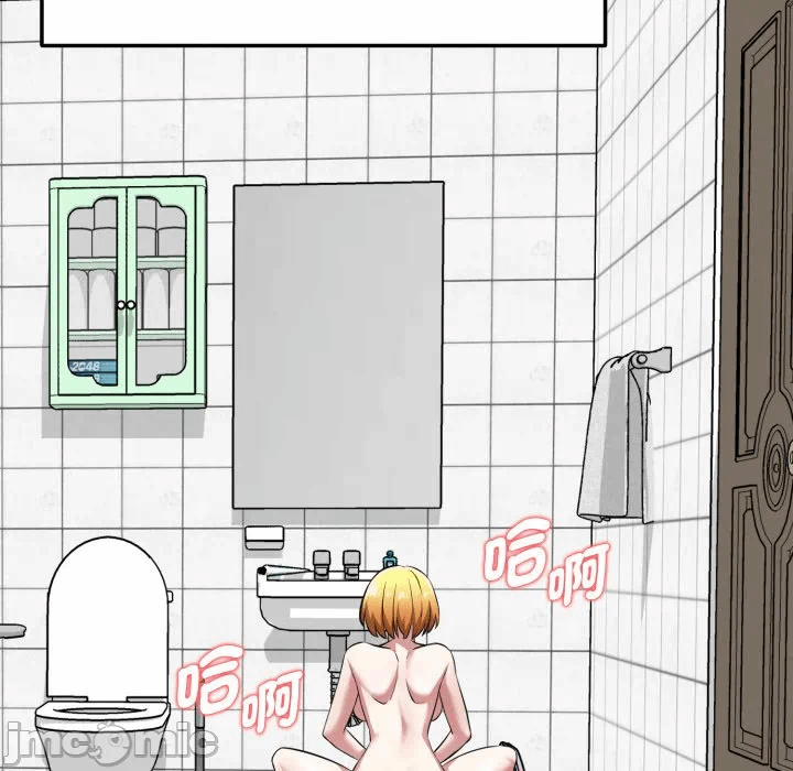第11话 第 55 页