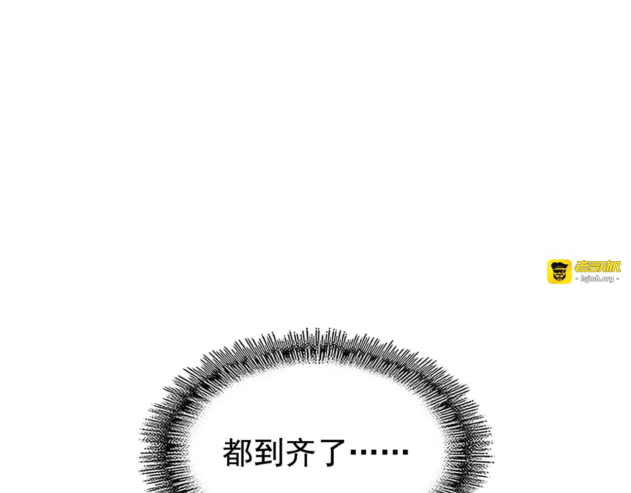 第141话 这小子！ 第 125 页