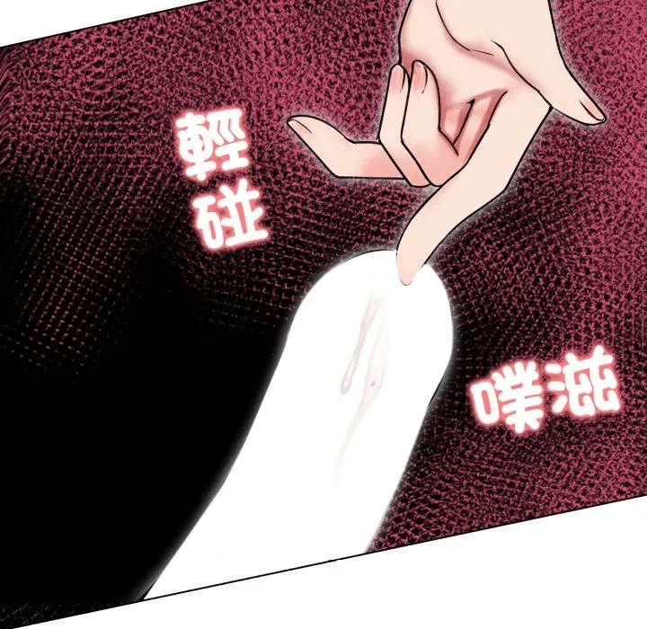 第17话 第 84 页