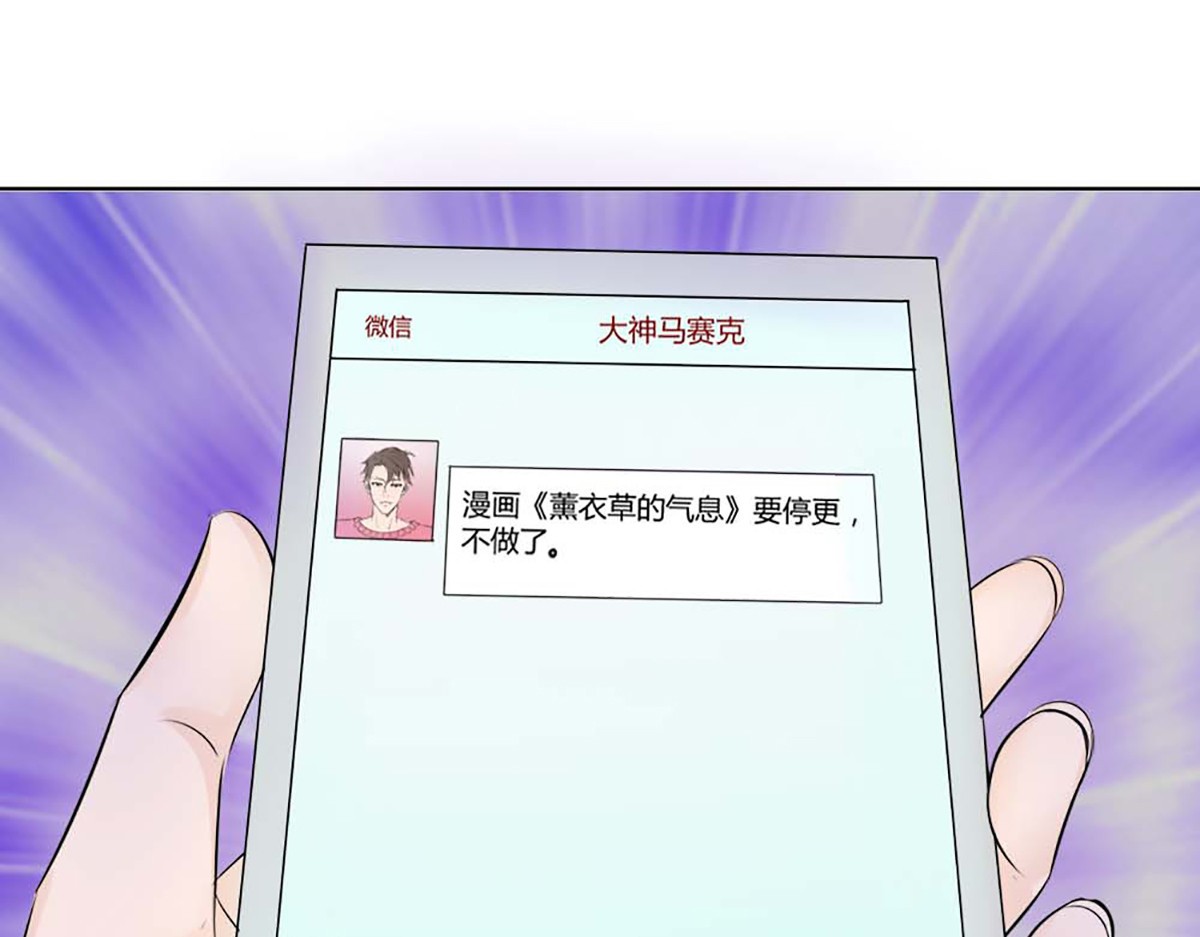第15话 第 12 页