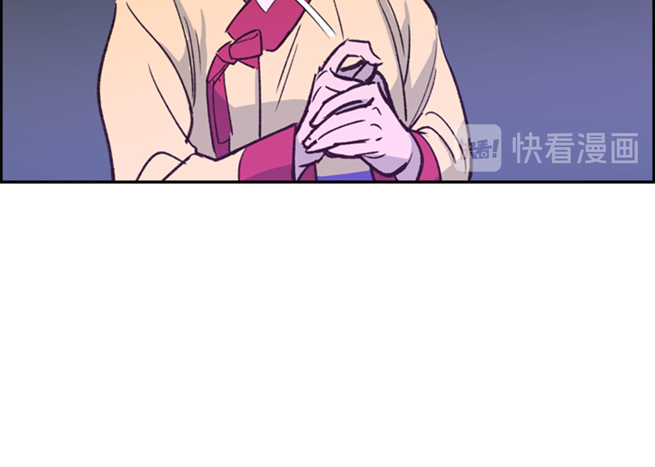第15话 收买 第 30 页